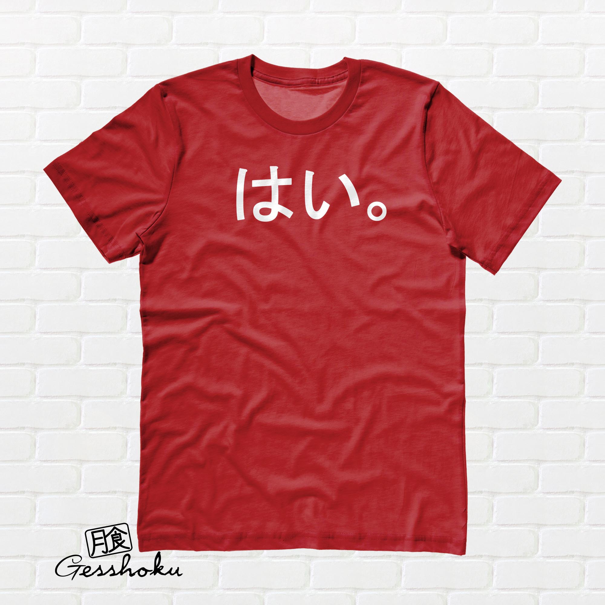 Hai. Japanese T-shirt - Red