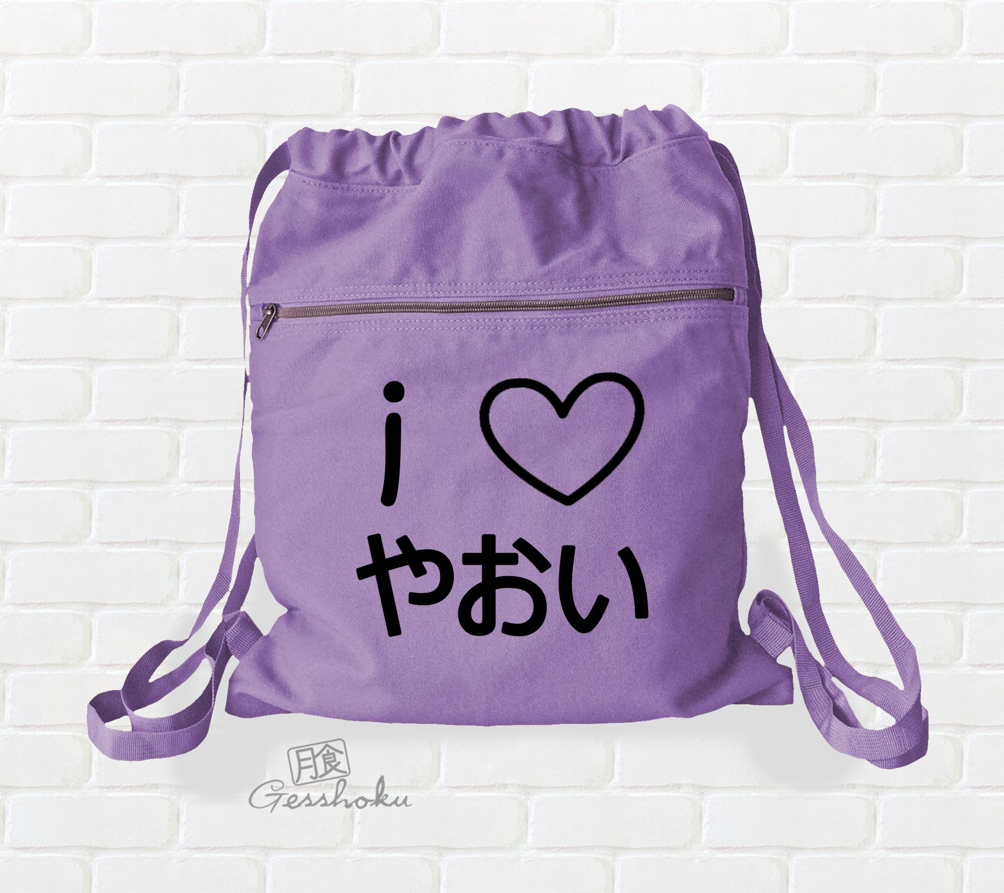 I Love Yaoi Cinch Backpack - Purple