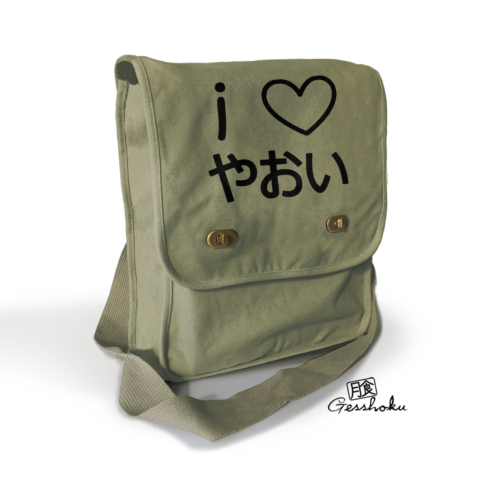 I Love Yaoi Field Bag - Khaki Green