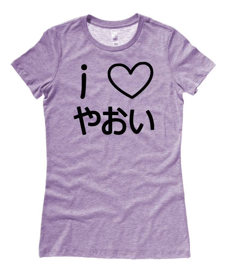 I Love Yaoi Ladies T-shirt - Heather Purple