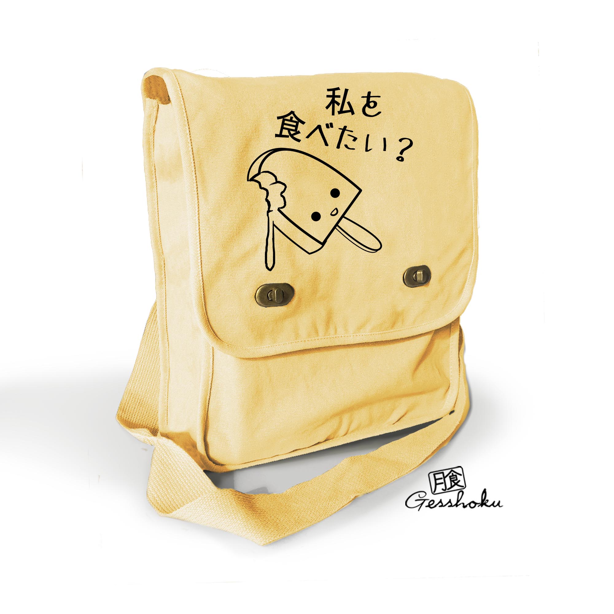 Eat Me? Kawaii Popsicle Field Bag - Yellow