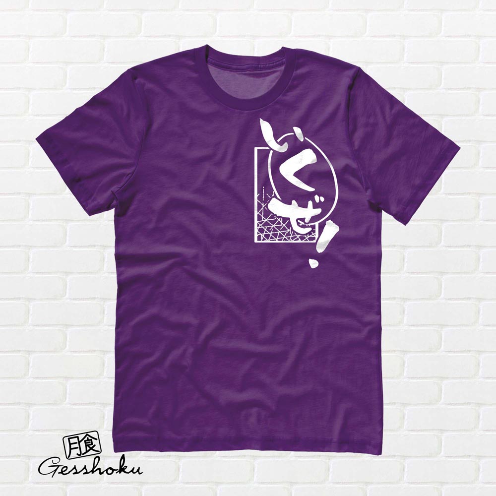 Ikuze! Let's Go Manga T-shirt - Purple