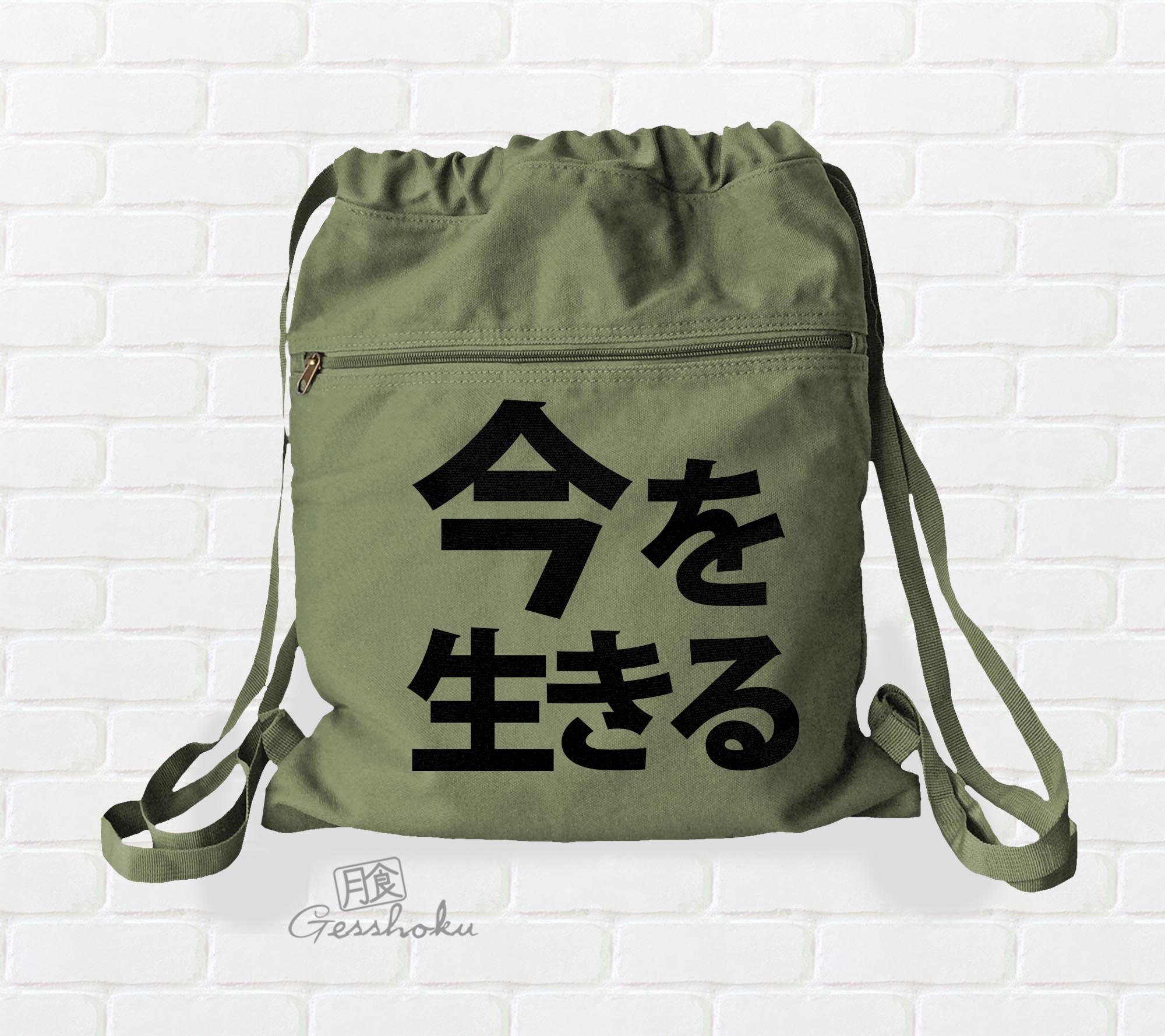 Live in the Moment Kanji Cinch Backpack - Khaki Green