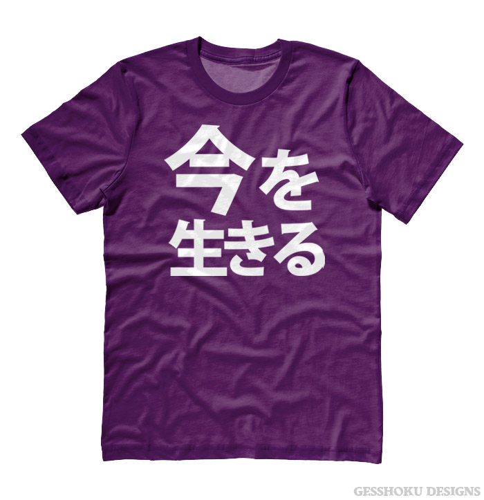 Live in the Moment Japanese T-shirt - Purple