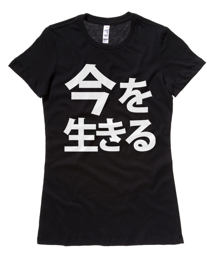 Live in the Moment Kanji Ladies T-shirt - Black