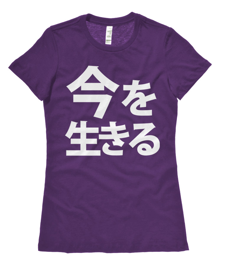 Live in the Moment Kanji Ladies T-shirt - Purple