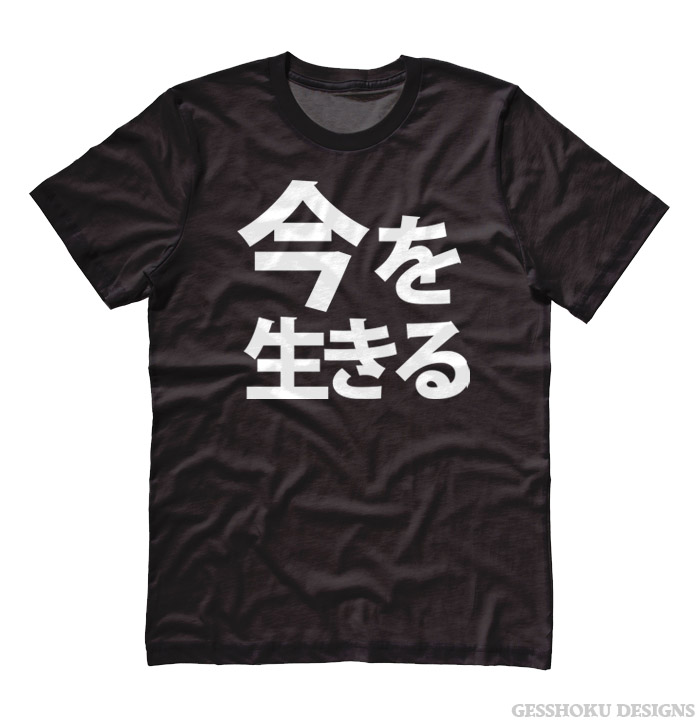 Live in the Moment Japanese T-shirt - Black