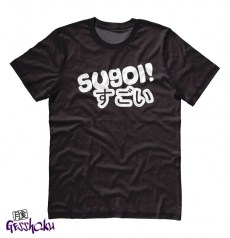 Sugoi Japanese T-shirt