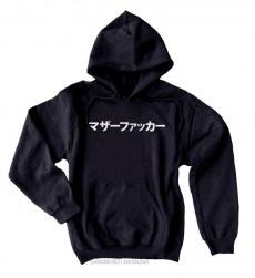 Motherfucker Pullover Hoodie