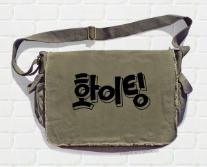 Fighting (Hwaiting) Korean Messenger Bag