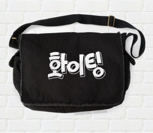 Fighting (Hwaiting) Korean Messenger Bag