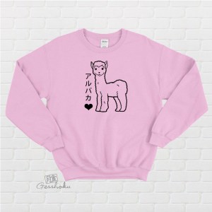 Alpaca Love Crewneck Sweatshirt