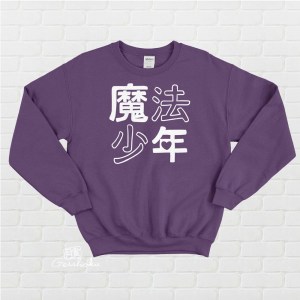 Mahou Shounen Crewneck Sweatshirt