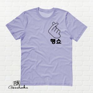 Peace Out "Haengsho" Korean T-shirt