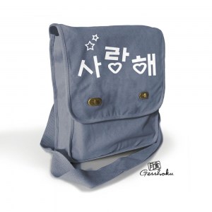 Saranghae Korean "I Love You" Field Bag