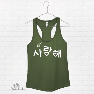 Saranghae Korean "I Love You" Flowy Tank Top