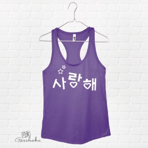 Saranghae Korean "I Love You" Flowy Tank Top