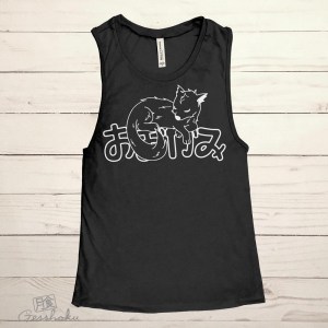 Sleepy Wolf Sleeveless Tank Top