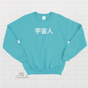 Uchuujin Alien Crewneck Sweatshirt