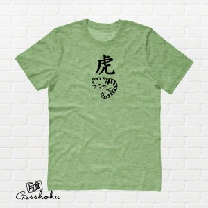 Year of the Tiger Chinese Zodiac T-shirt