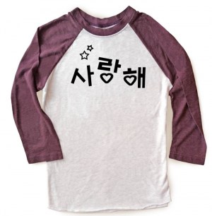 Saranghae Korean Raglan T-shirt