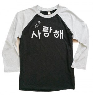 Saranghae Korean Raglan T-shirt