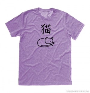Year of the Cat Chinese Zodiac T-shirt