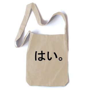 Hai. Crossbody Tote Bag