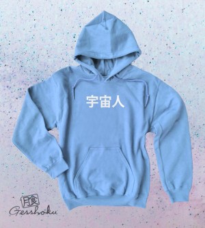 Uchuujin Alien Pullover Hoodie