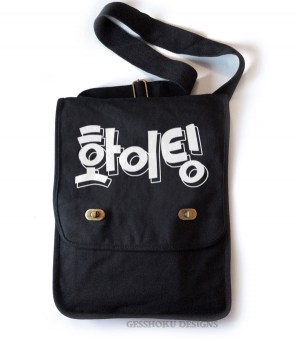 Fighting (Hwaiting) Field Bag