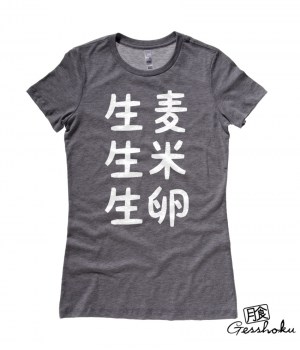 Nama Mugi Japanese Tongue Twister Ladies T-shirt