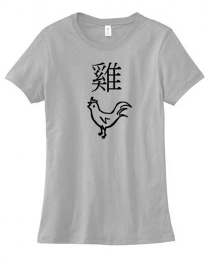 Year of the Rooster Chinese Zodiac Ladies T-shirt