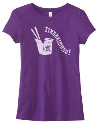 Itadakimasu! Japanese Ladies T-shirt
