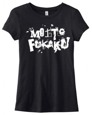 Motto Fukaku Jrock Ladies T-shirt