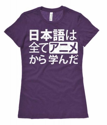 All My Japanese I Learned from Anime Ladies T-shirt