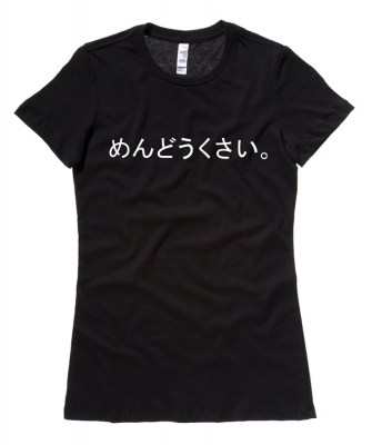 Mendoukusai "Annoying" Japanese Ladies T-shirt