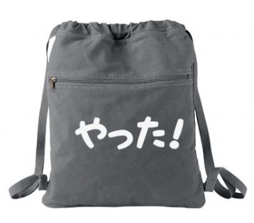 Yatta! Cinch Backpack