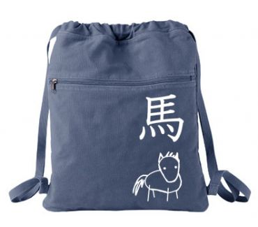 Year of the Horse Cinch Backpack