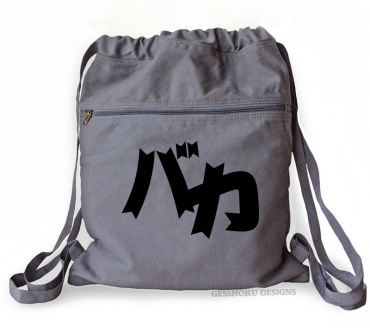 Baka Cinch Backpack