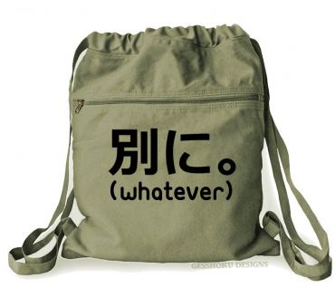 Japanese Whatever Cinch Backpack (Betsuni)