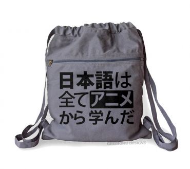 All My Japanese I Learned From Anime Cinch Backpack