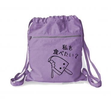 Eat Me? Kawaii Ice Cream Cinch Backpack