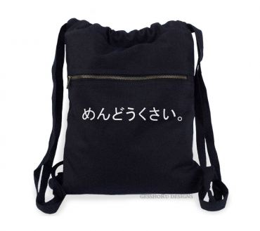 Mendoukusai "Annoying" Japanese Cinch Backpack