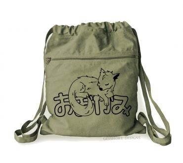 Sleepy Wolf Cinch Backpack