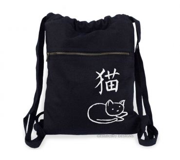 Year of the Cat Cinch Backpack