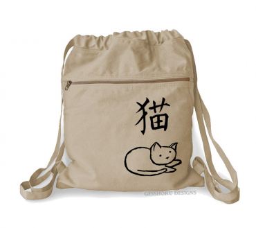 Year of the Cat Cinch Backpack