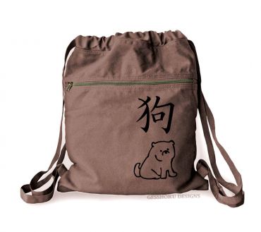 Year of the Dog Cinch Backpack
