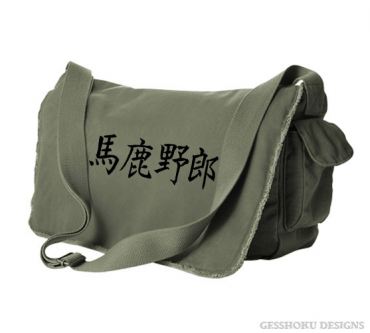 Bakayarou Kanji Messenger Bag