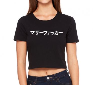 Motherfucker Crop Top T-shirt