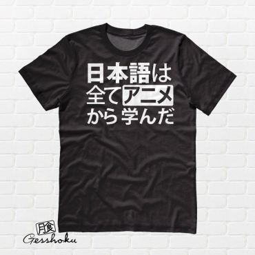 All My Japanese I Learned from Anime T-shirt